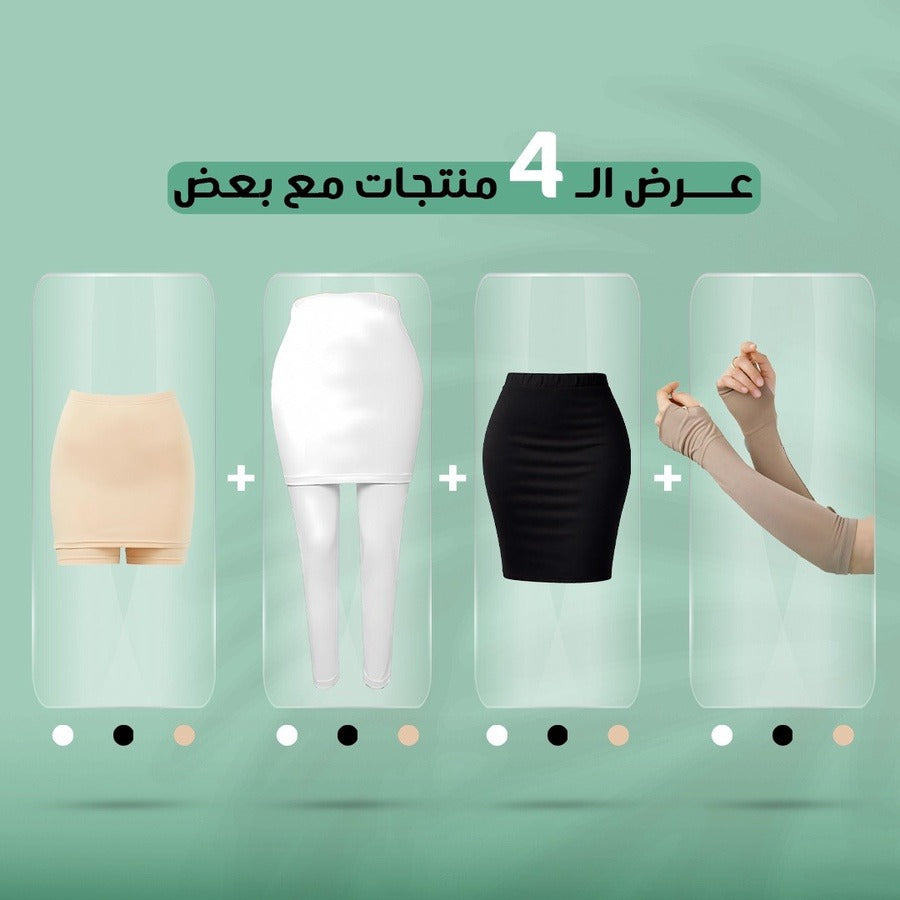 عرض الماستر