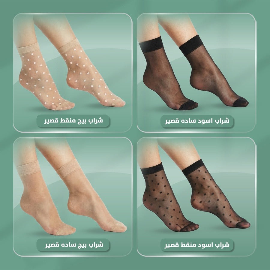 4 شراب شيفون قصير