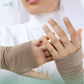 معصم سِتْر
