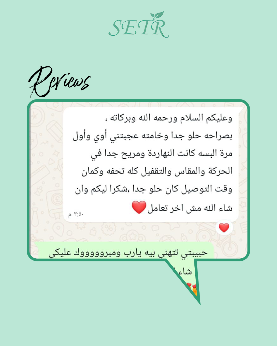 Customer review