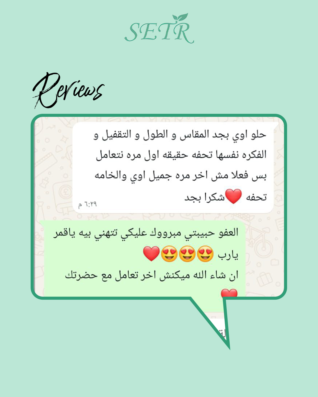 Customer review