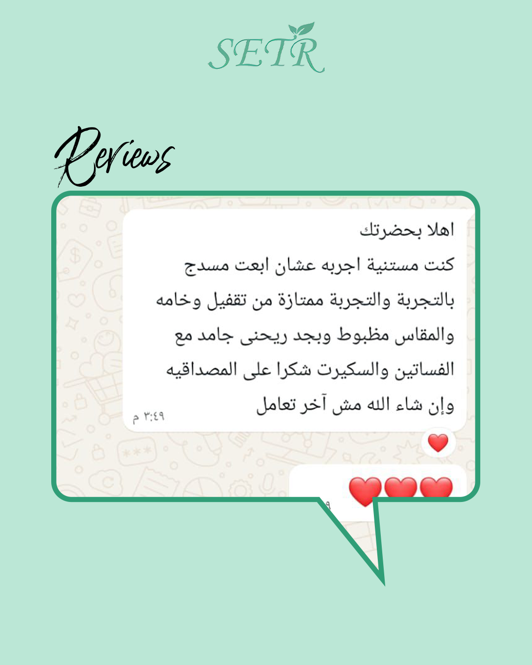 Customer review
