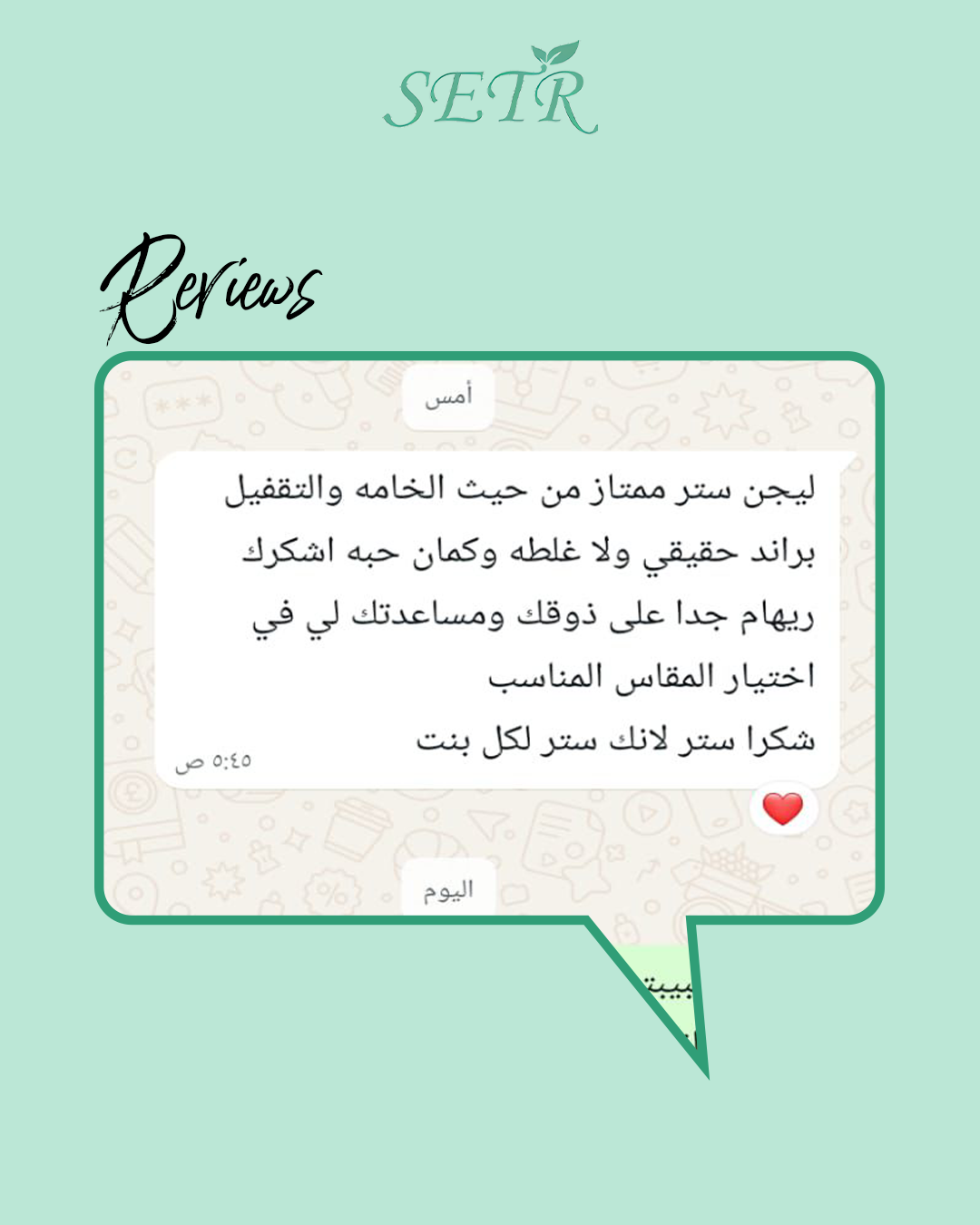 Customer review