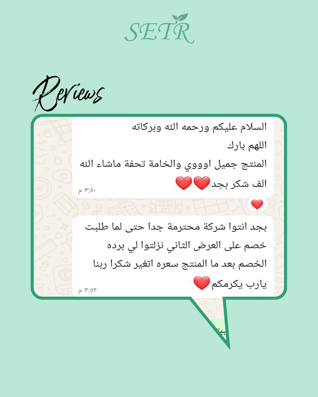 Customer review
